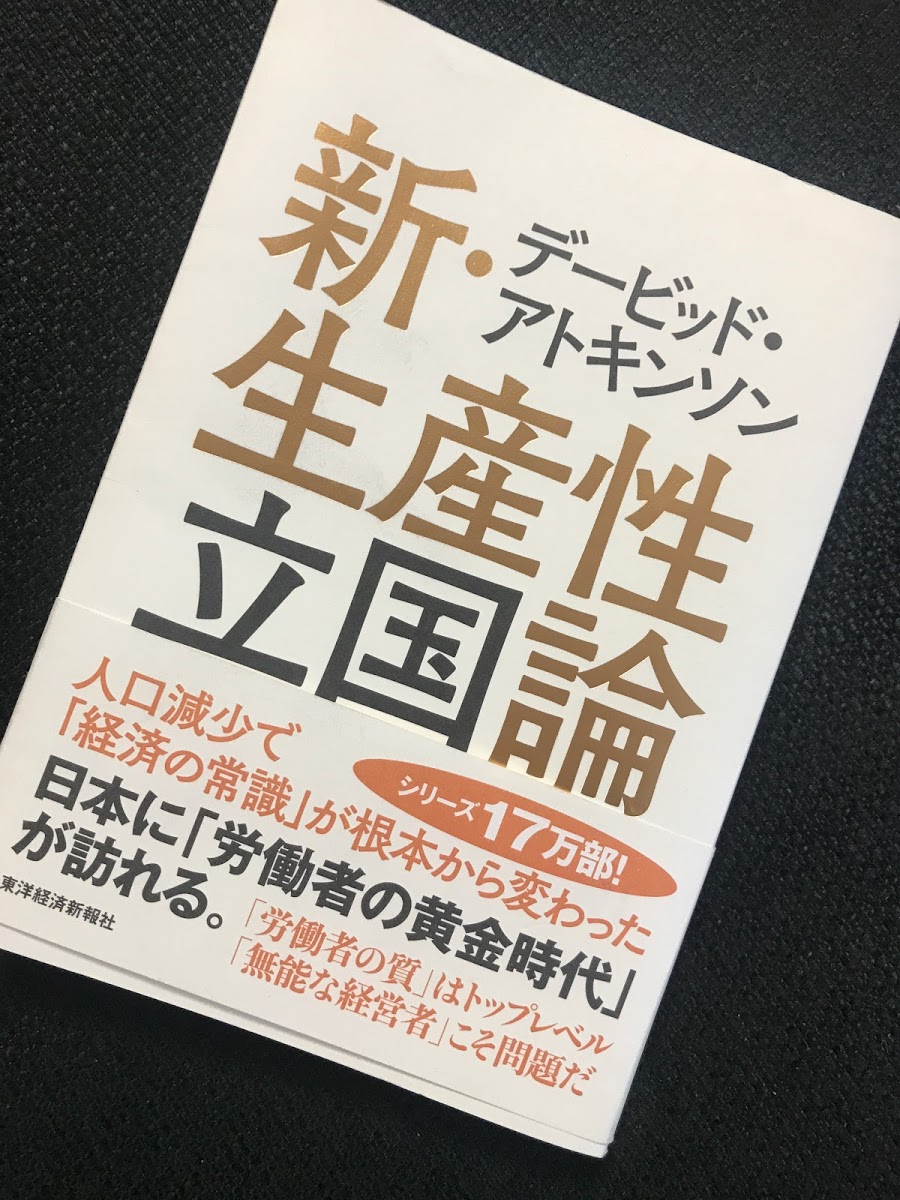 奇跡的に無能な経営者