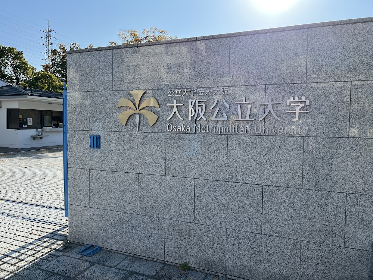 「産学連携教育イノベーター 育成プログラム」アントレプレナーシップ教育力育成コースのケース研究