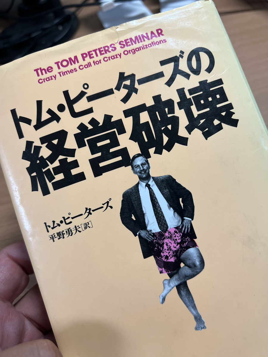 新卒採用で、新卒採用が、会社を変革する。