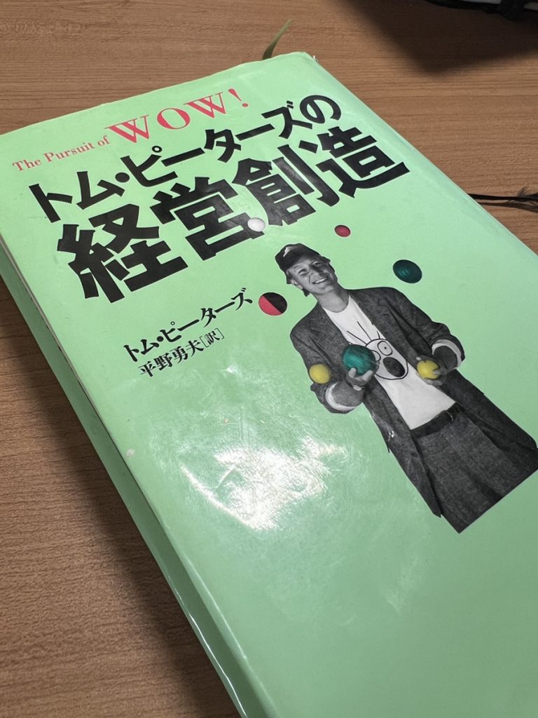 新卒採用で、新卒採用が、会社を変革する。