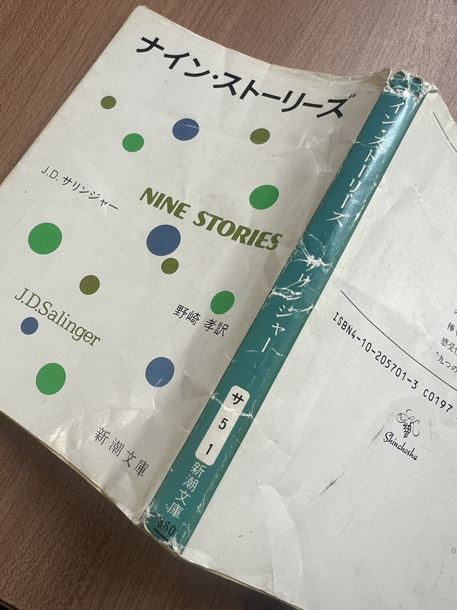 友達は多いか？少ないか？