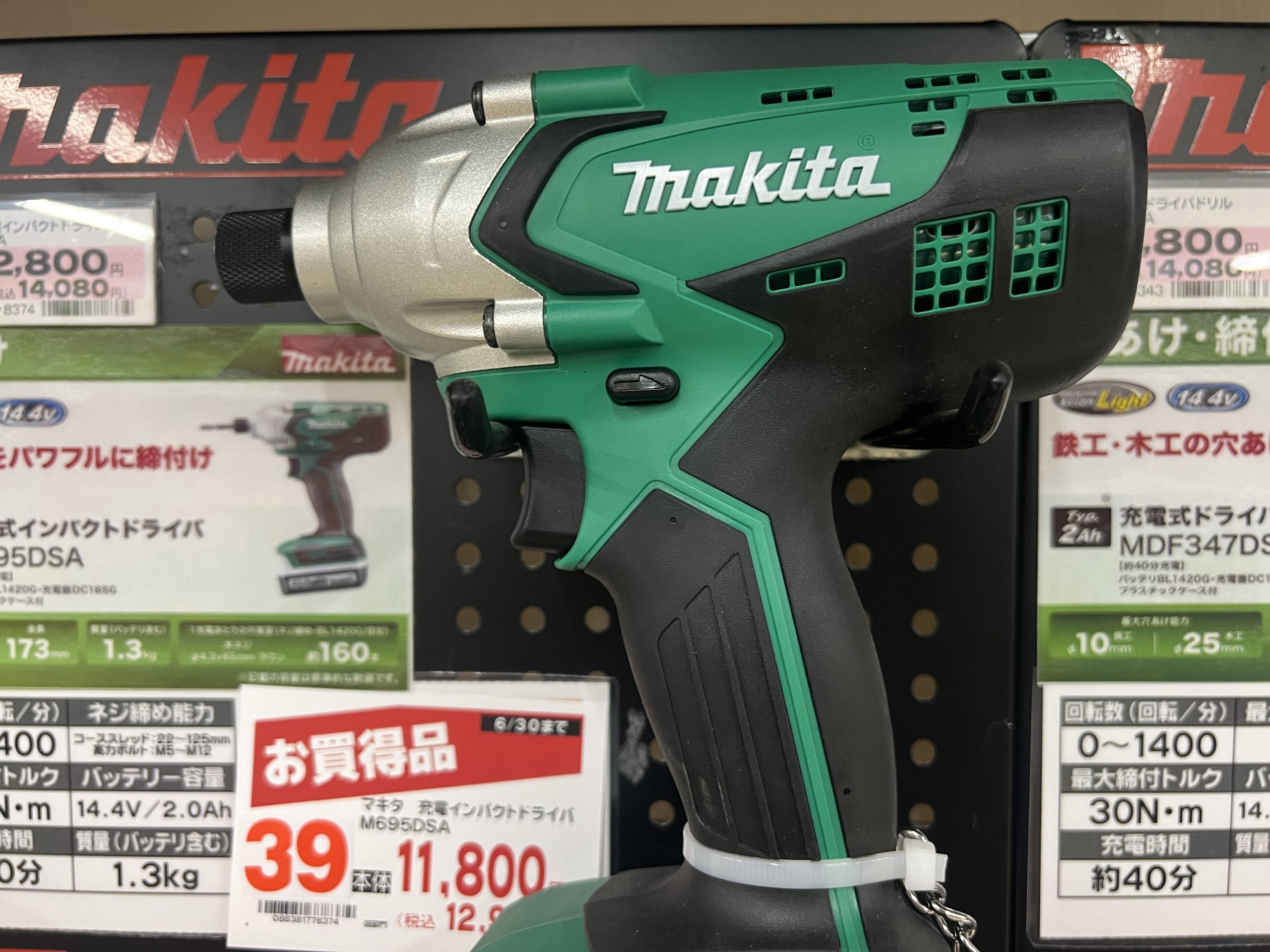 お客様の本当に欲しいモノはあれだよ
