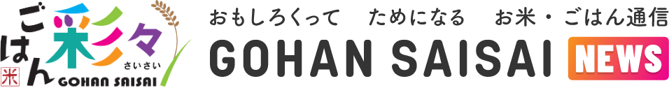 お米券の全米飯様の新規Webサイトを制作させて頂きました。