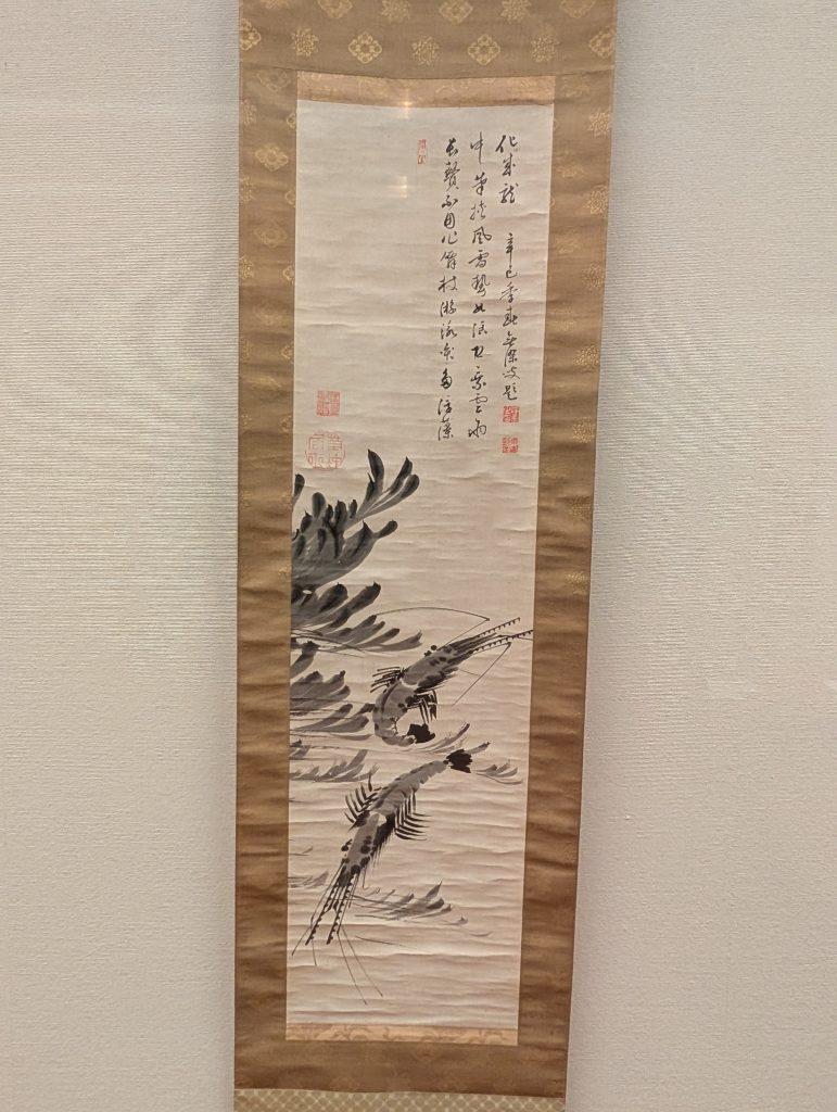 「海老図」伊藤若冲/一幅/紙本墨絵/宝暦十一年（つまり1761年です）