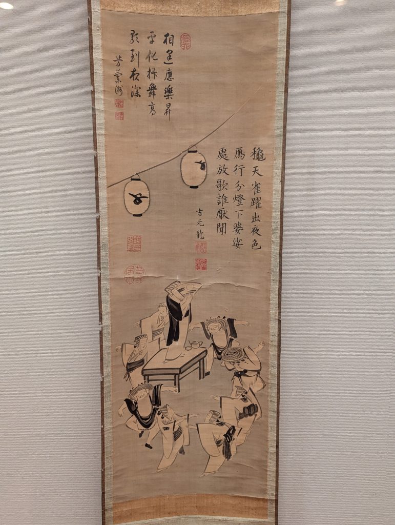 ｢踏歌図」（とうかず）伊藤若冲/一幅/絹本墨絵/江戸中期