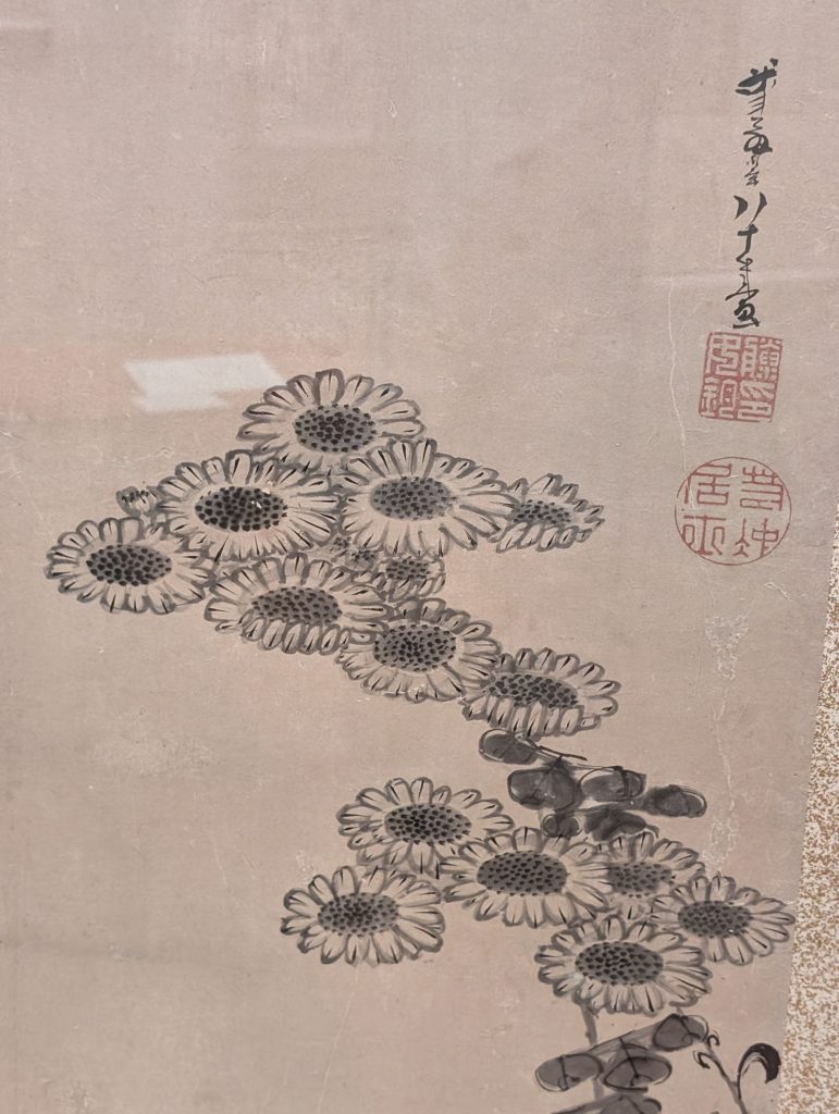 「菊花図押絵貼図屏風」伊藤若冲/六曲一双/紙本墨絵/寛政7年頃（つまり1795年頃）