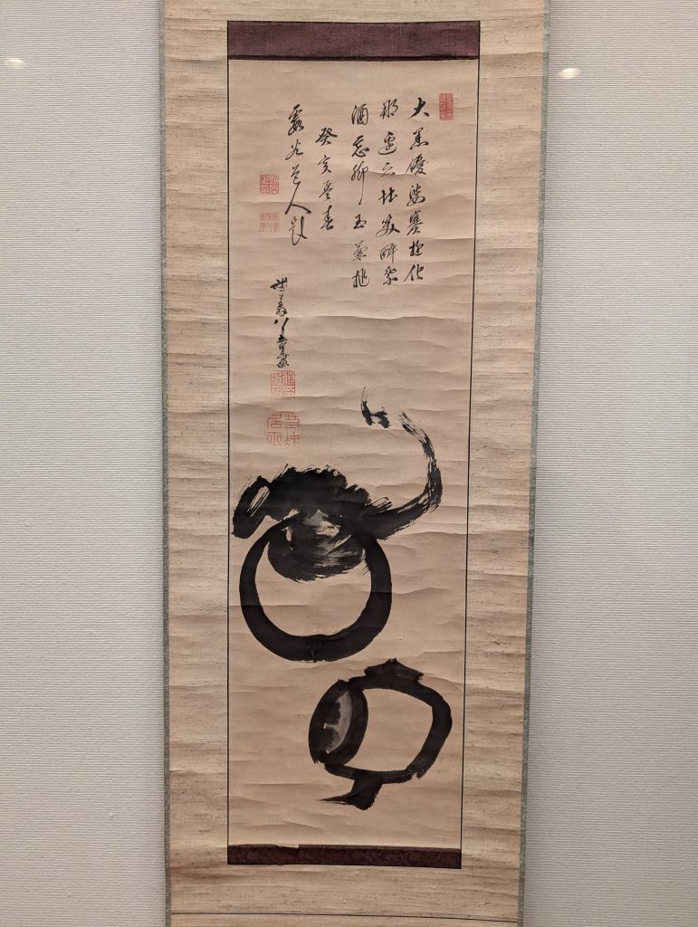 「宝珠に小槌図」（ほうじゅにこづちず）伊藤若冲/一幅/紙本墨絵/寛政12年頃（つまり1800年頃）。
