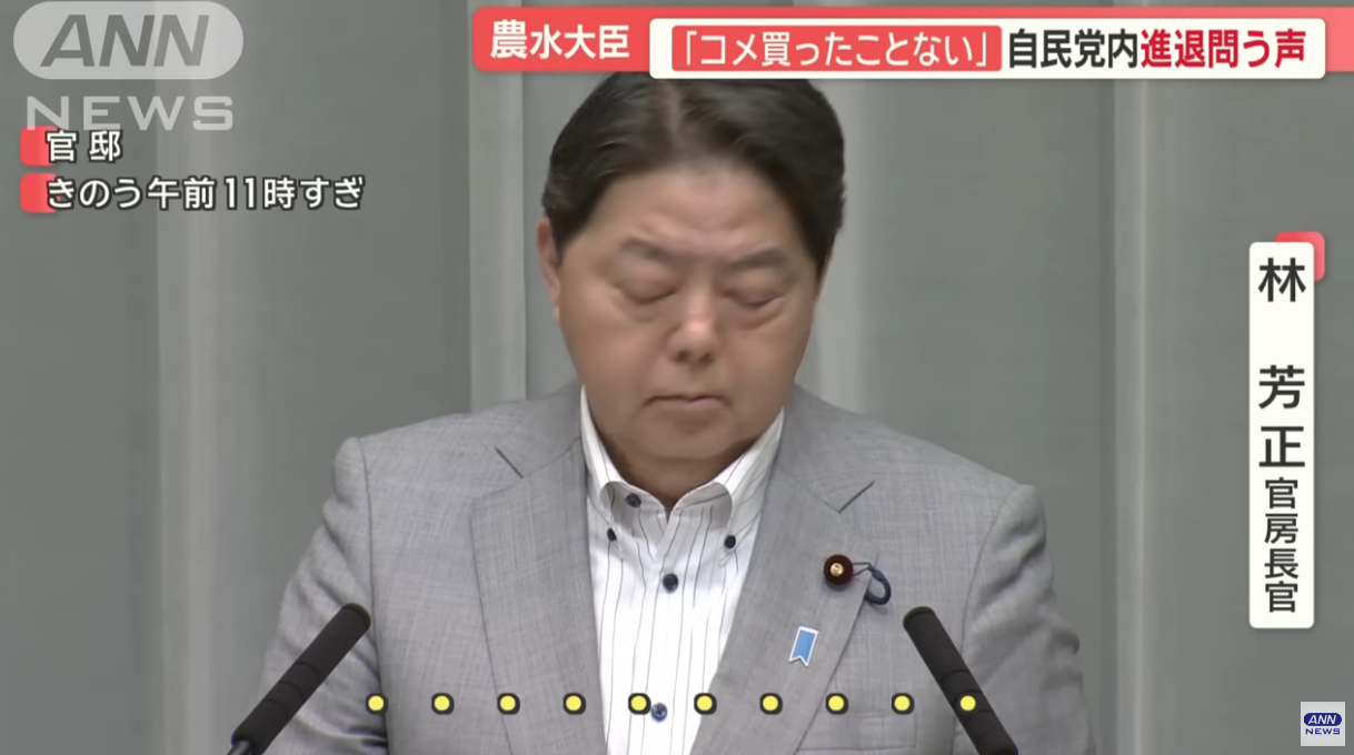 腹心には結局トップが信頼している人物を置かない限り組織は美味く回らない