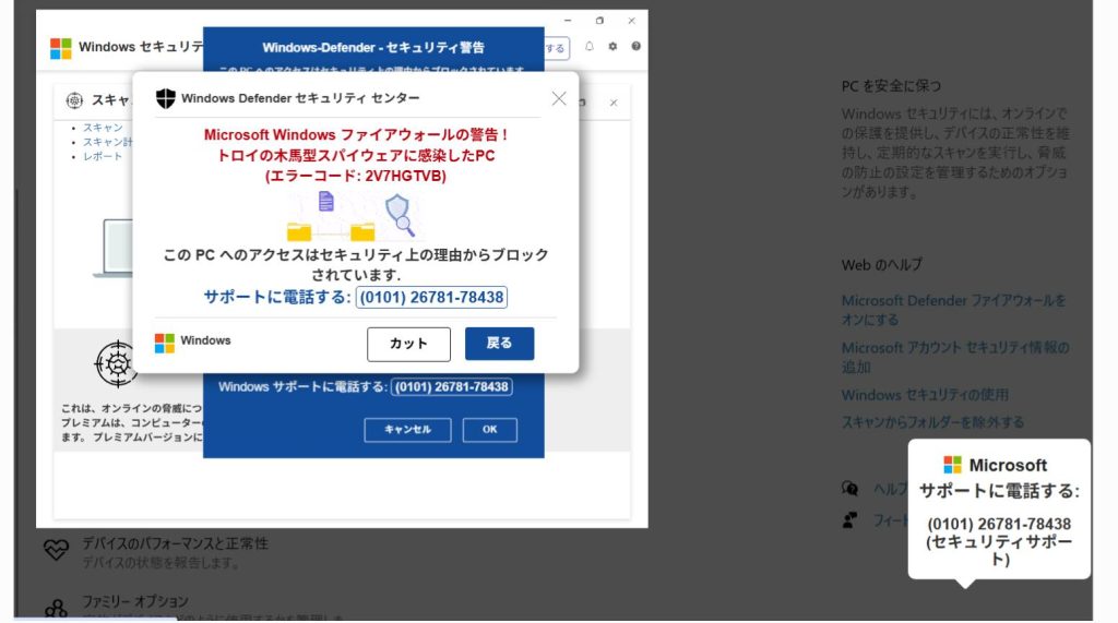 流石facebook、うんこ広告オンパレード
