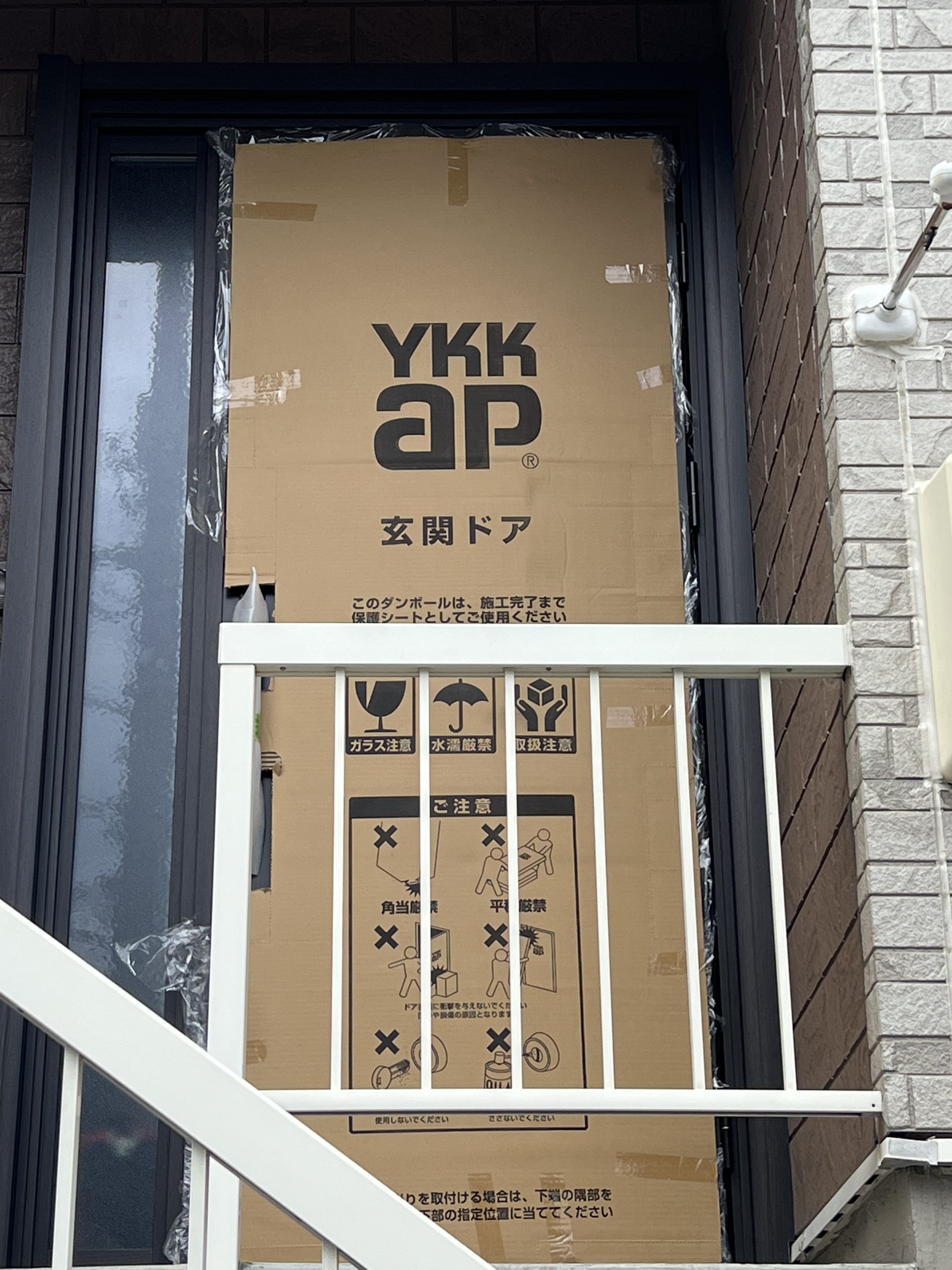 自宅のドアをYKK AP　断熱玄関ドア ヴェナート D30/ドアリモにリフォーム