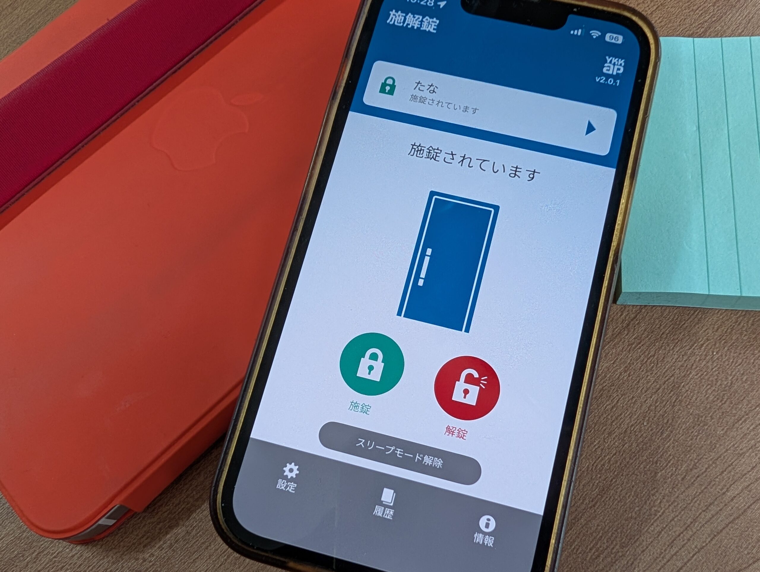 YKK AP　断熱玄関ドア ヴェナート D30/ドアリモにしてすぐに気づいた便利な点