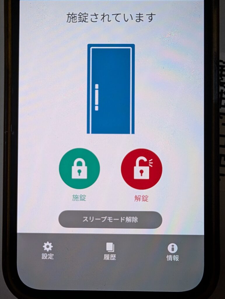 YKK AP 断熱玄関ドア ヴェナート D30/ドアリモにしてすぐに気づいた便利な点