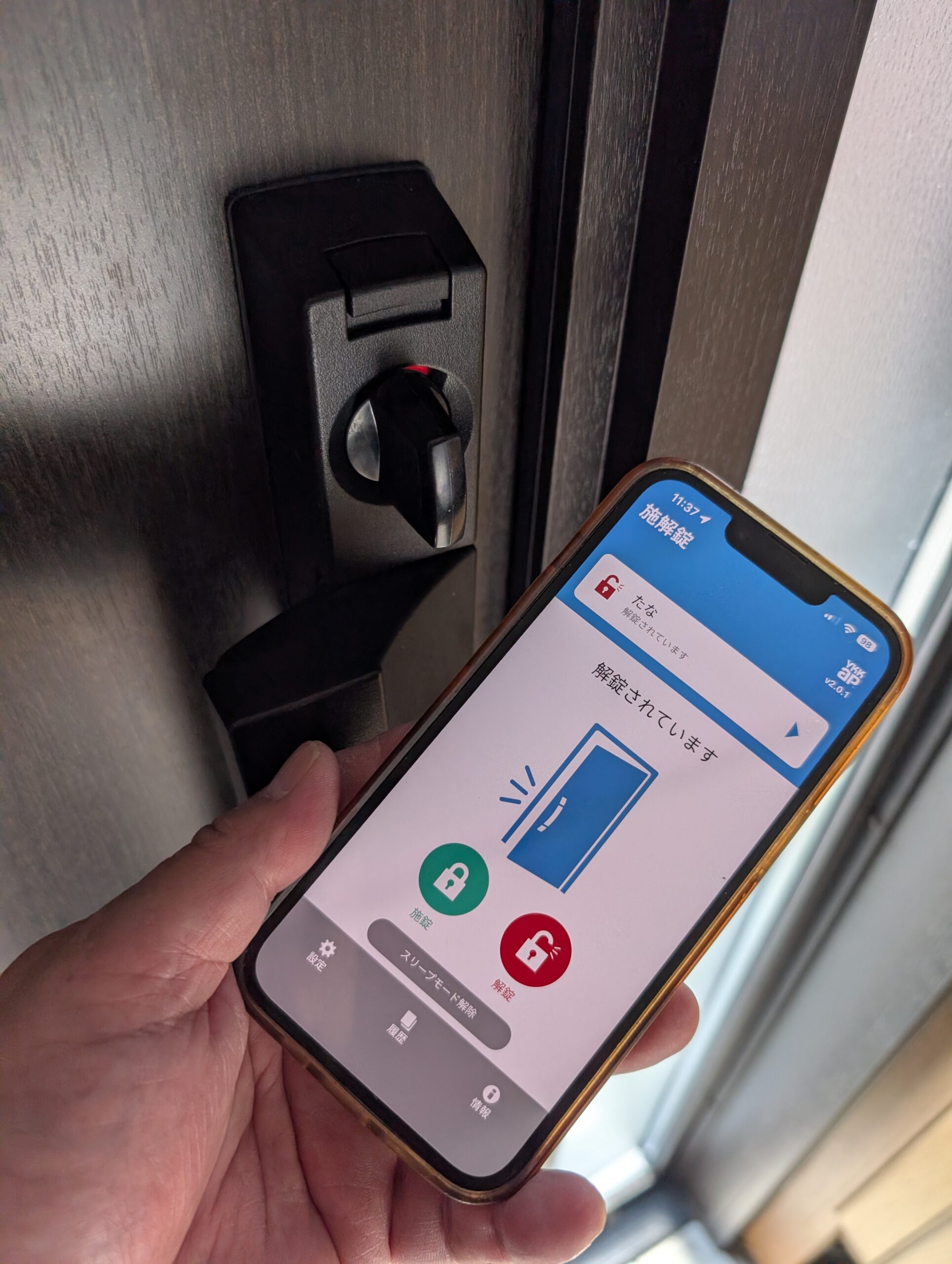 自宅のドアをYKK AP　断熱玄関ドア ヴェナート D30/ドアリモに変えて気づいたデメリット
