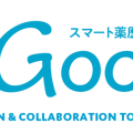 生成AIを活用した「スマート薬歴 GooCo DX」で、お薬を出す方もDXの波を乗り切る