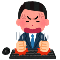 悪質なホームページ制作会社