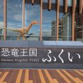福井市のうおおおりゃああああ！！！を感じた話し
