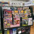 お客様の出版している雑誌